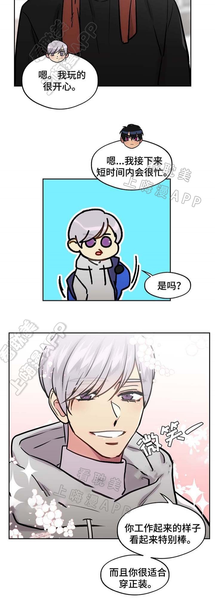 在危重症病人的营养支持中对危重病人来说其第一需要是漫画,第62话4图