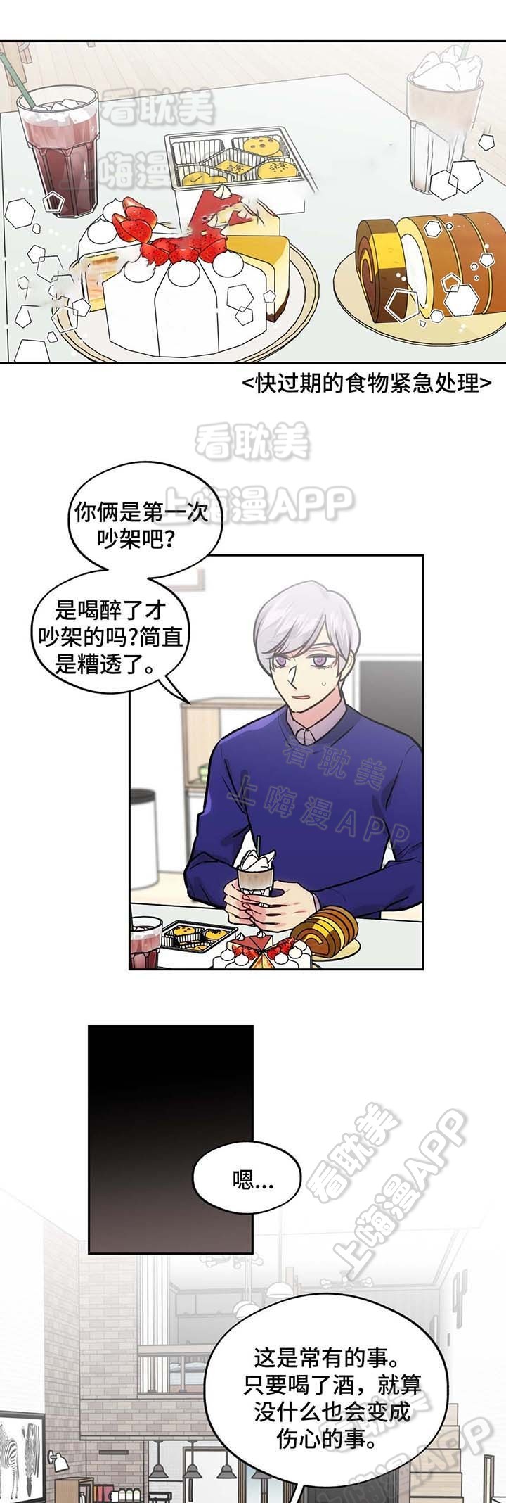 第63话3