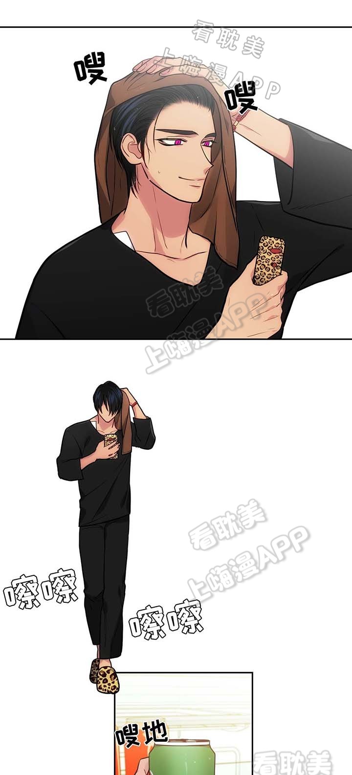 在危险度评价中,进行危险度特征分析的目的是漫画,第54话1图