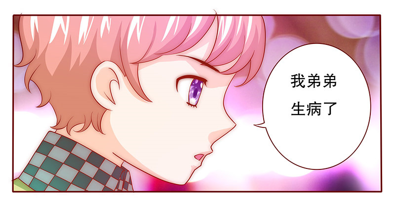 第73章：换装1