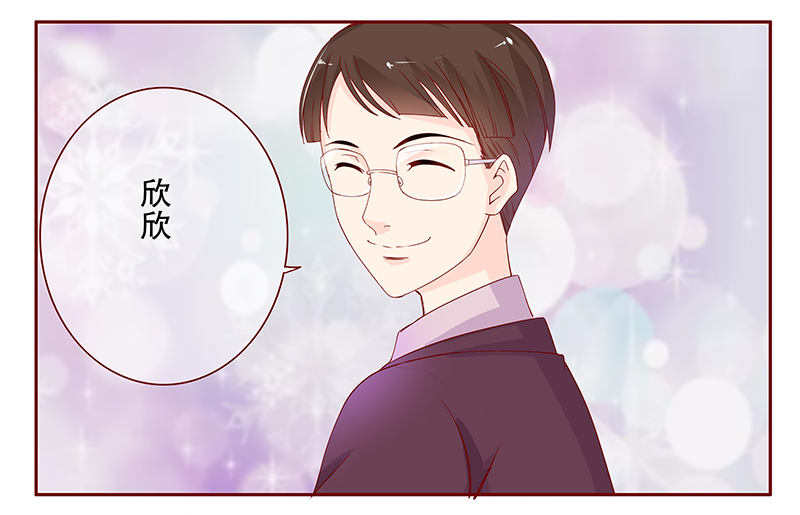 霸道总裁爱上我了漫画,第91章：再见叶婉晴5图