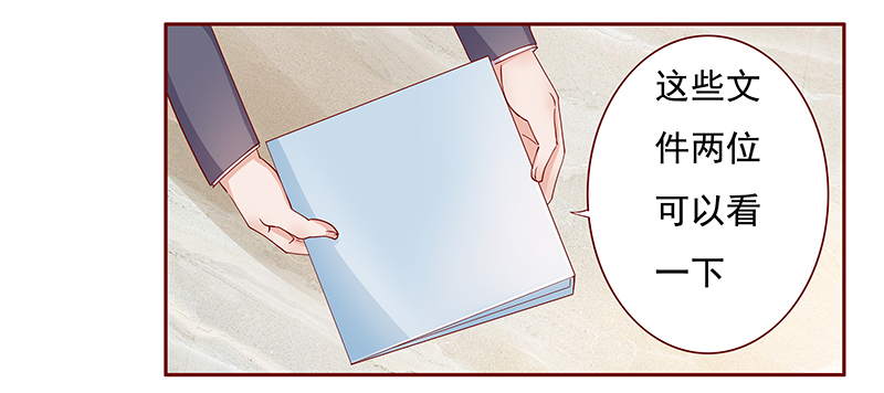 霸道总裁爱上我漫画免费阅读全集完整漫画,第126章：接受采访2图