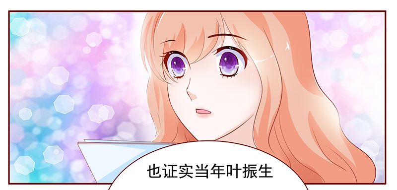 霸道总裁爱上我漫画免费阅读全集完整漫画,第126章：接受采访4图