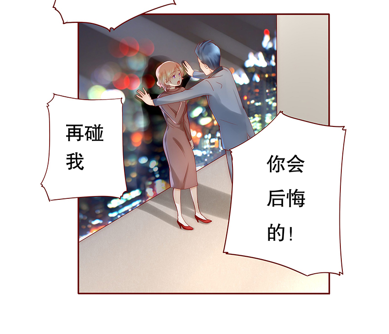 第39章：你会后悔的！1