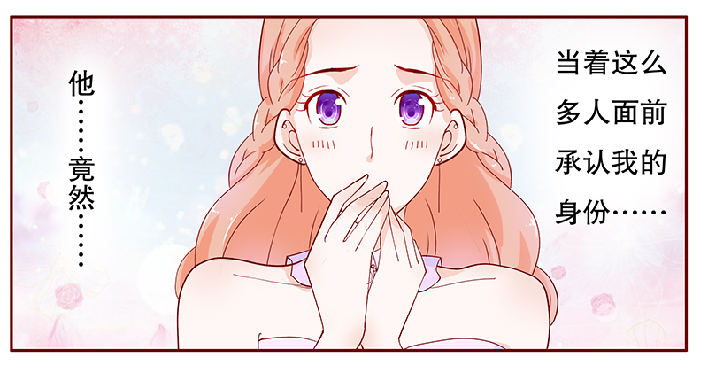第96章：流言蜚语4