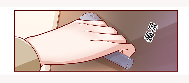 霸道总裁爱上我网络梗漫画,第132章：重回叶家5图