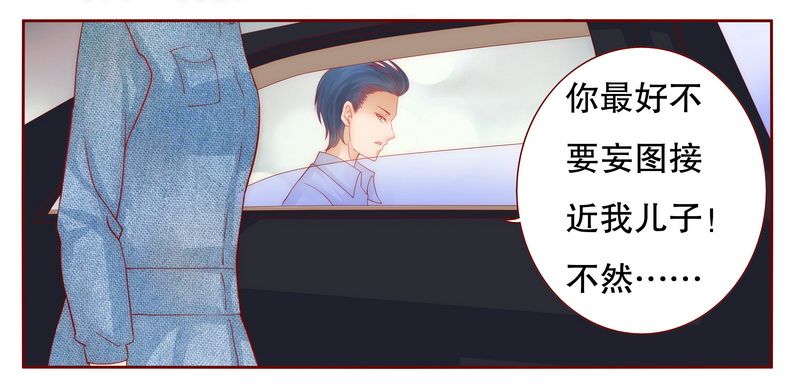 第18章：生日礼物3