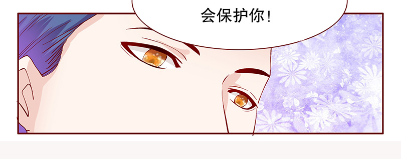 第86章：骨髓匹配2