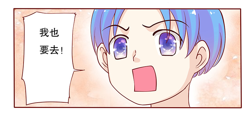 第86章：骨髓匹配0