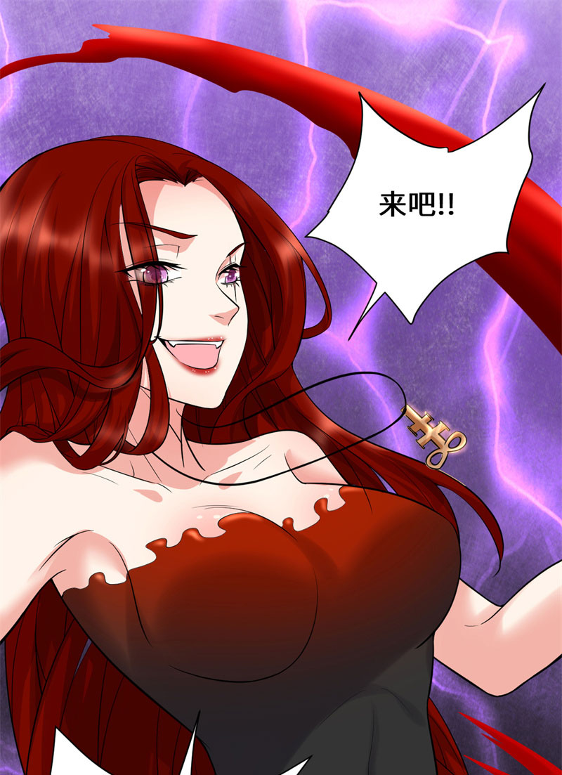 我修的可能是假仙动漫在线观看第一季漫画,第54话 奉献鲜血2图