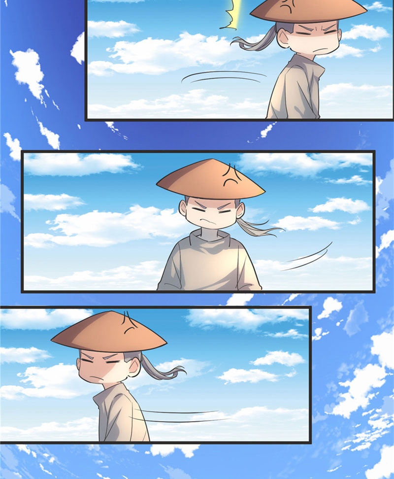 我修的可能是假仙漫画200集免费版漫画,第4话 最强关系户3图