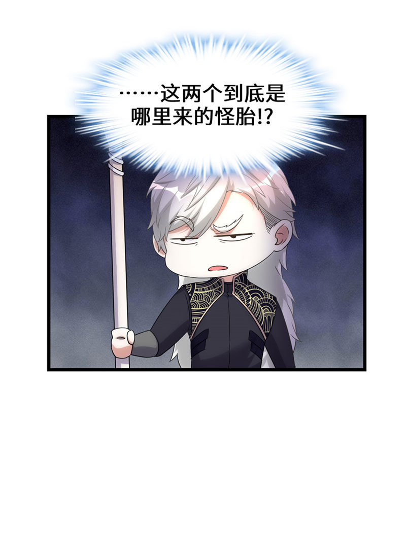 第30话 天道一指3