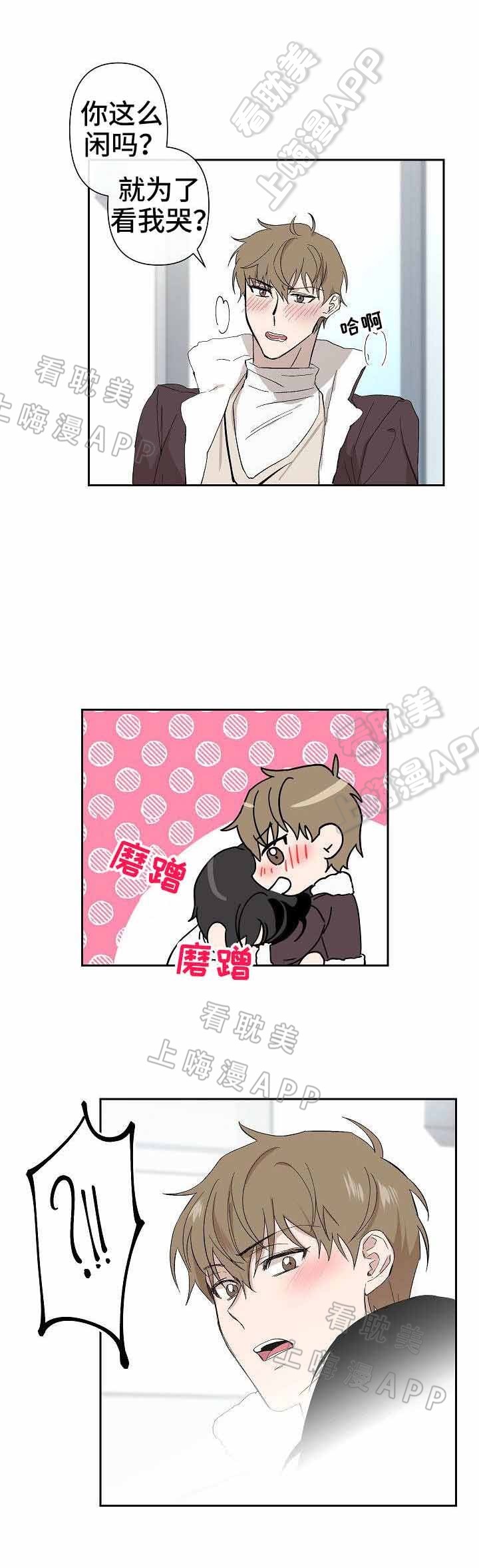 第32话4