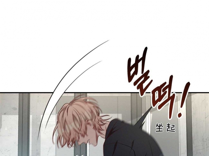 纽约危情车漫画,第81话1图