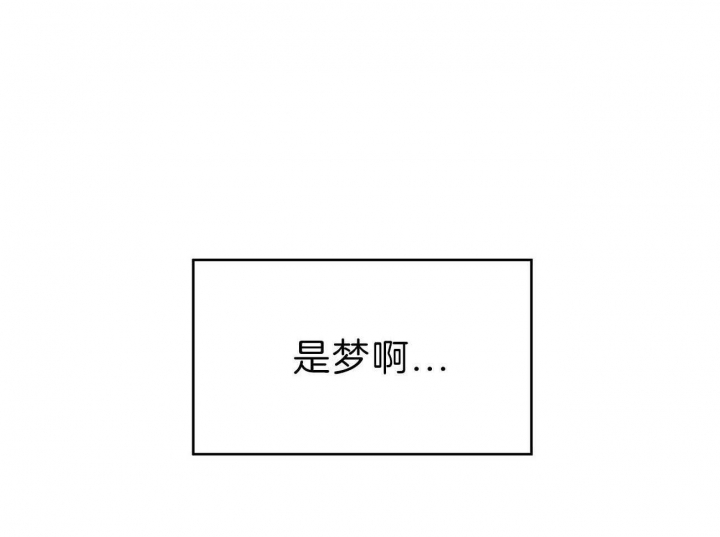 纽约危情车漫画,第81话5图