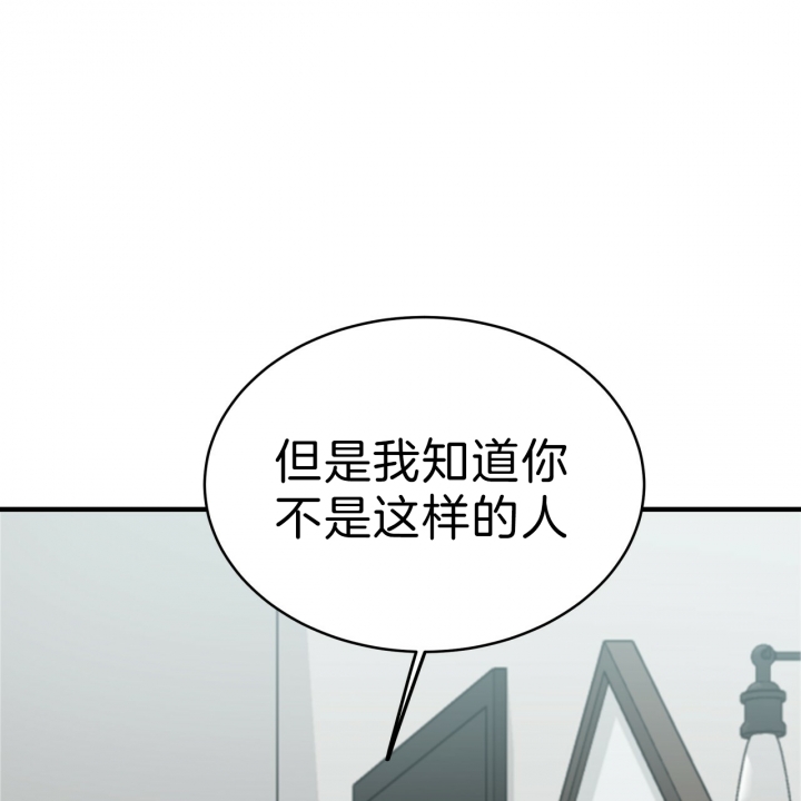 纽约危情剧透漫画,第53话5图