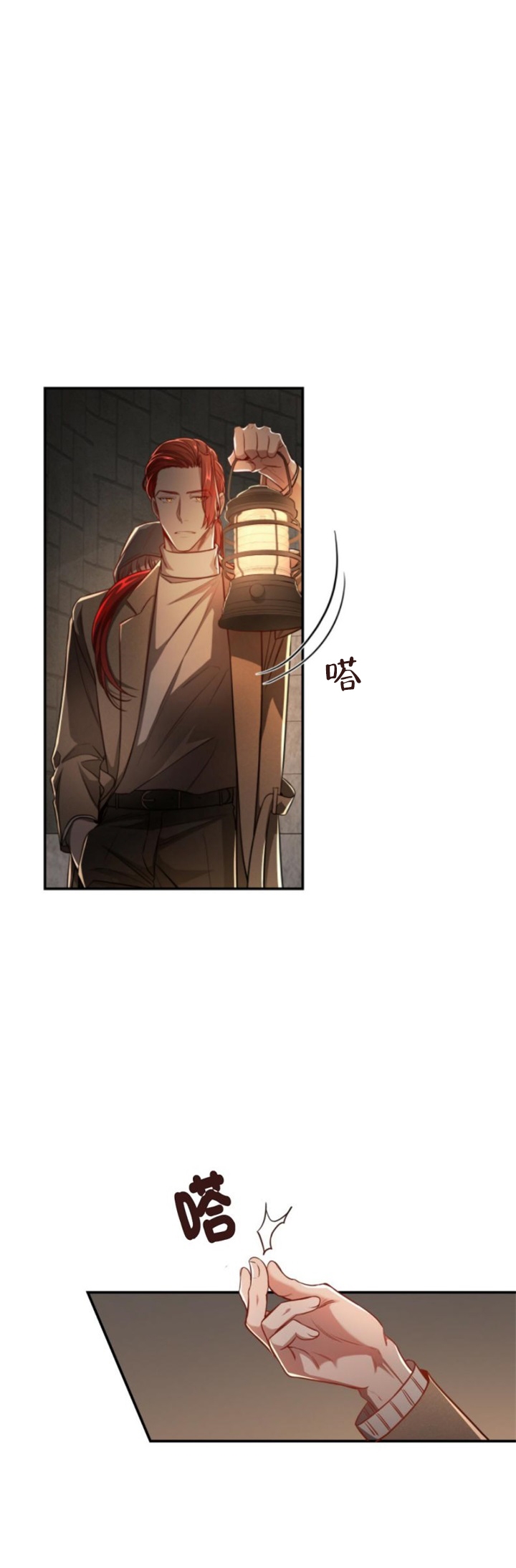 纽约危情解说漫画,第116话4图