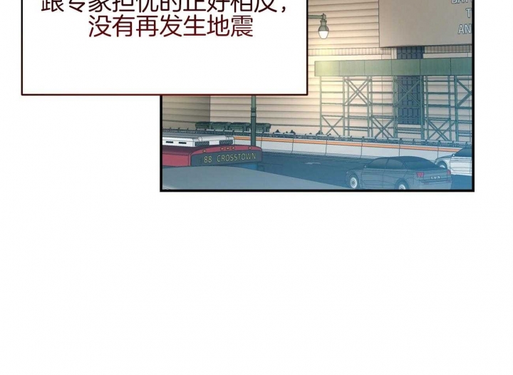 纽约危情完整版漫画,第134话3图