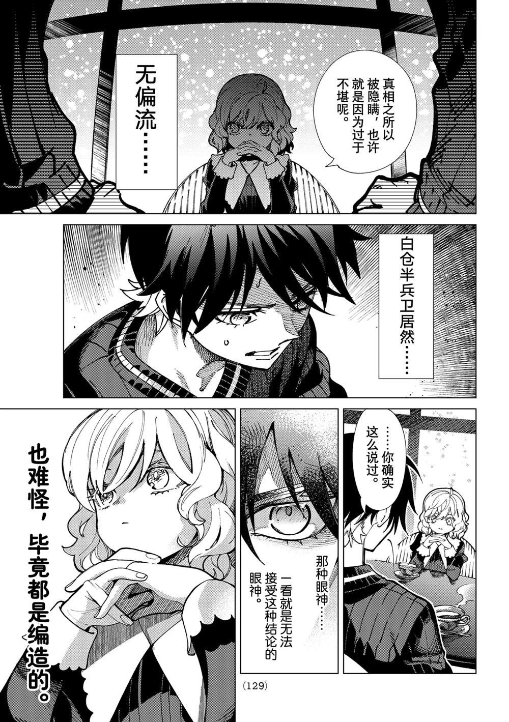 第56话2