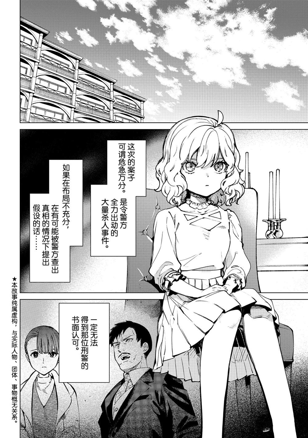 第49话试看版1