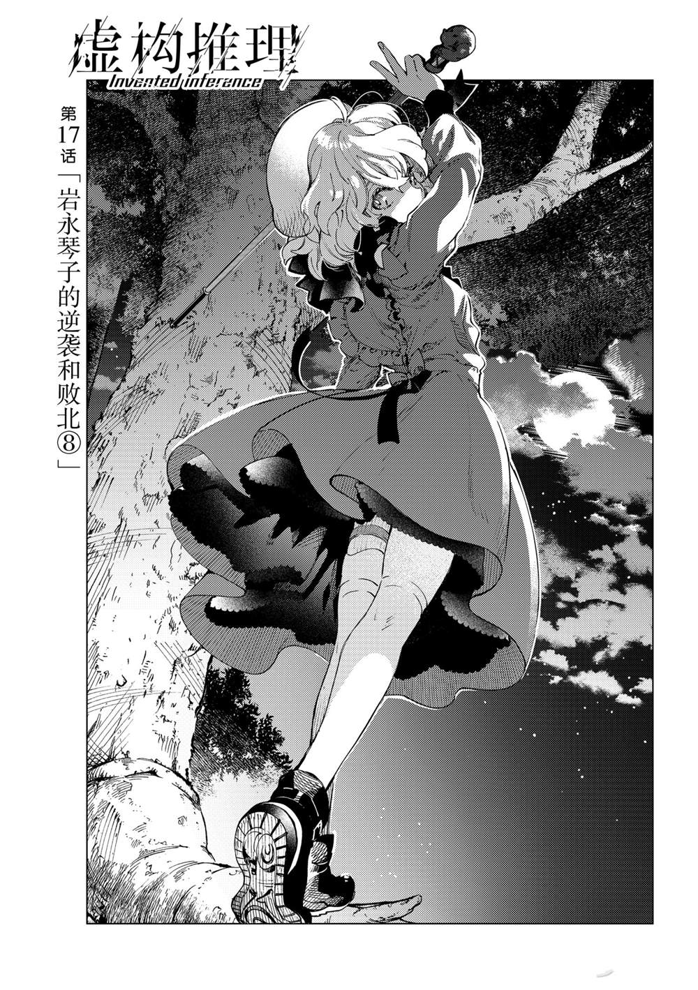 第46话试看版0