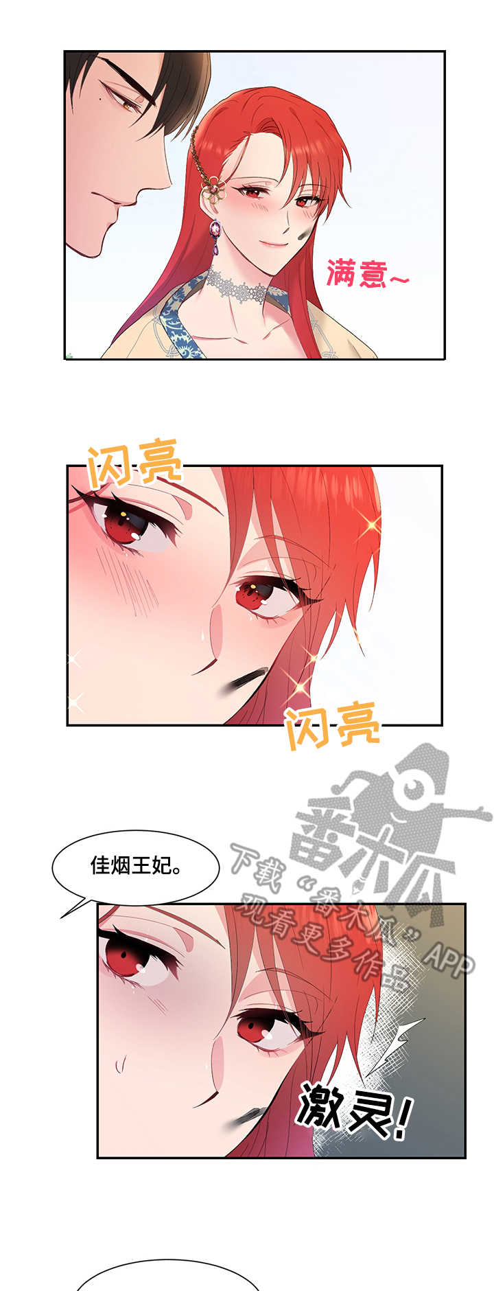 第7章：外出0