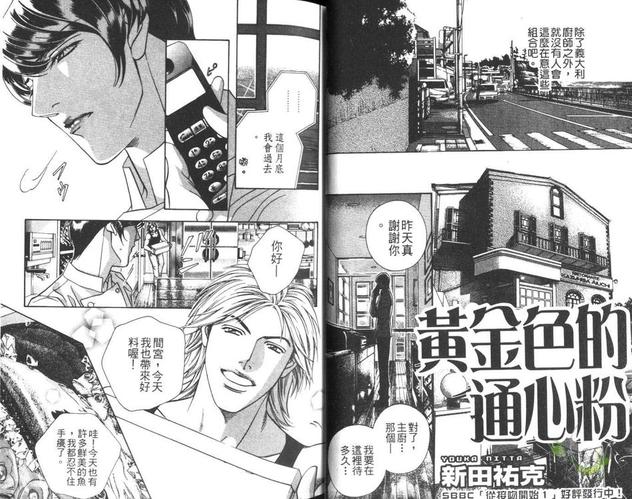 第2卷3