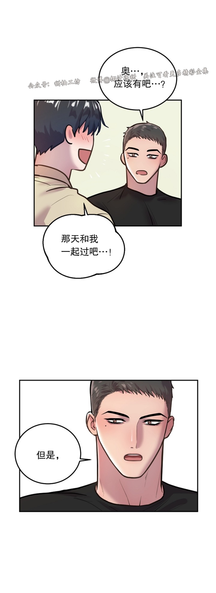 圣诞特别篇1