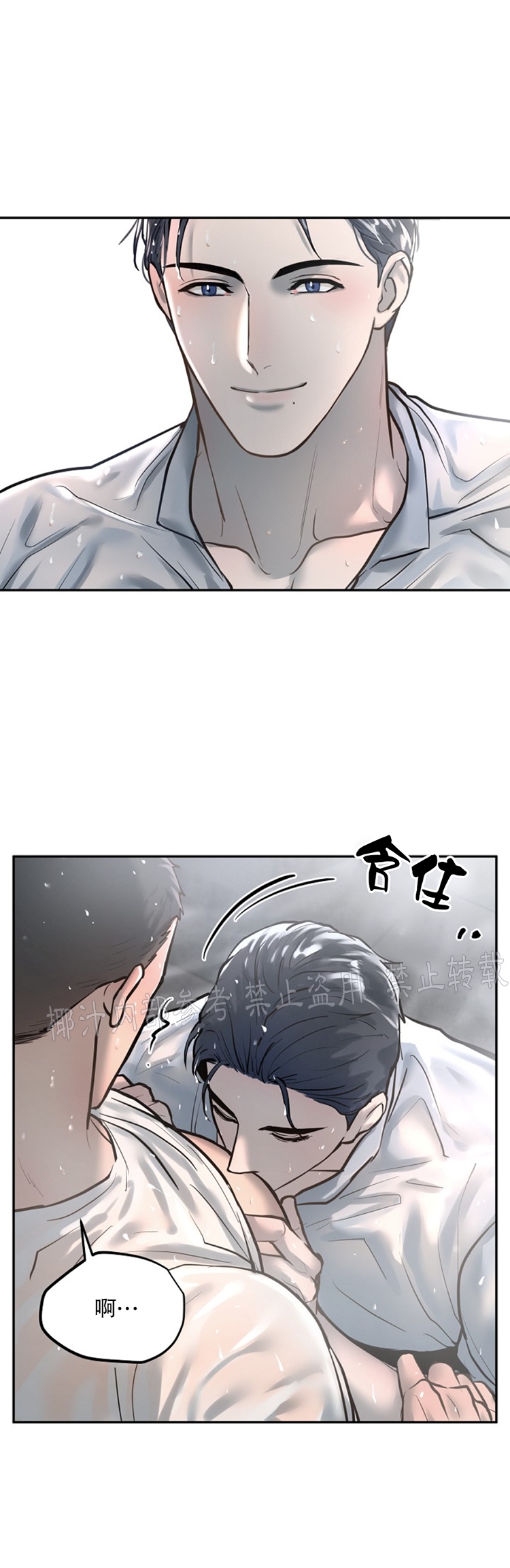 第18话4