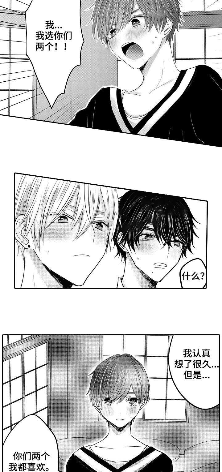 心跳信息素的作者漫画,第42话2图