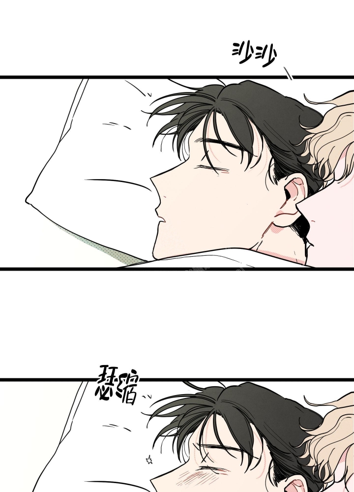 初恋情结爱回家漫画,第11话3图