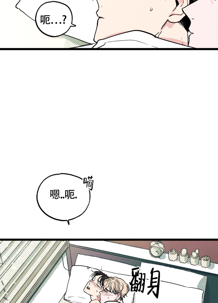 初恋情结爱回家漫画,第11话4图