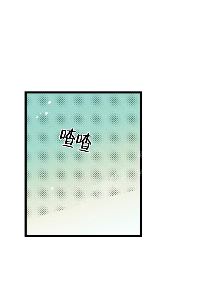 初恋情结爱回家漫画,第11话1图