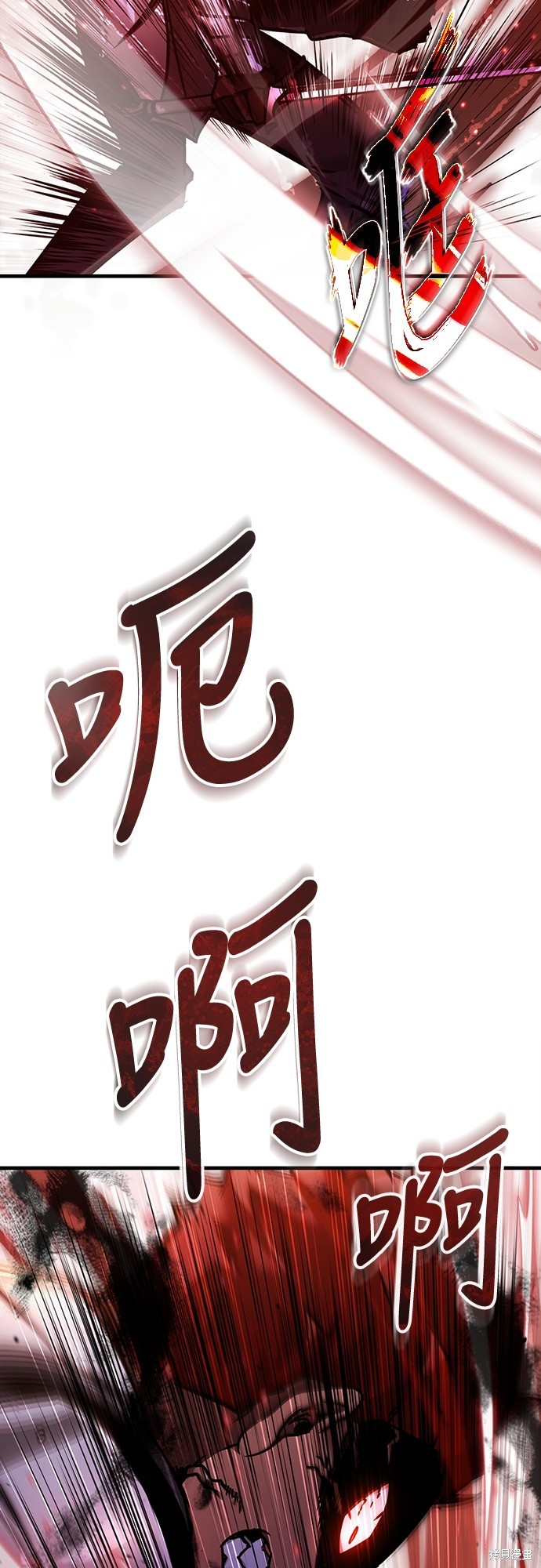 天魔下凡笔趣阁漫画,第39话4图