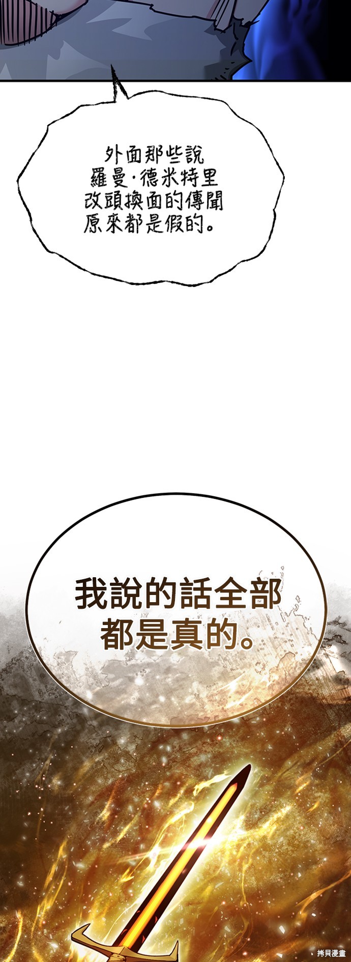 第48话3