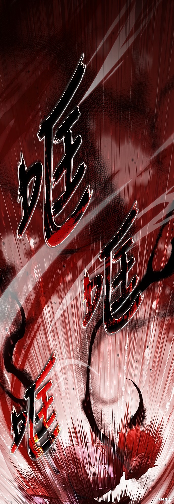 天魔下凡笔趣阁漫画,第39话3图