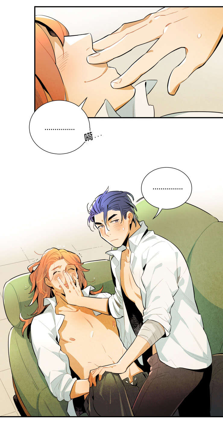 一封遗书的启示漫画,第35话2图