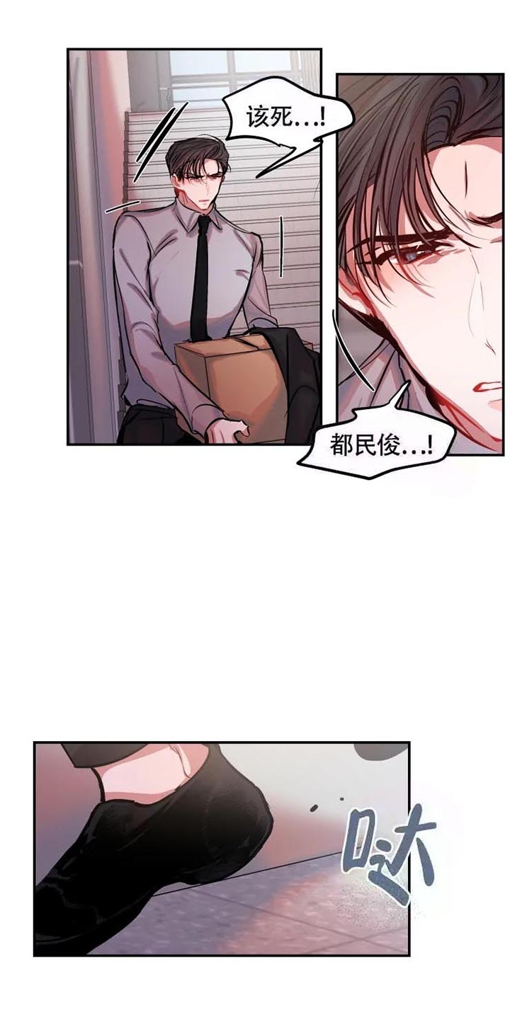 恋爱合同工韩漫免费观看漫画,第52话4图