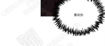 猫咪一直摇尾巴漫画,第23话4图
