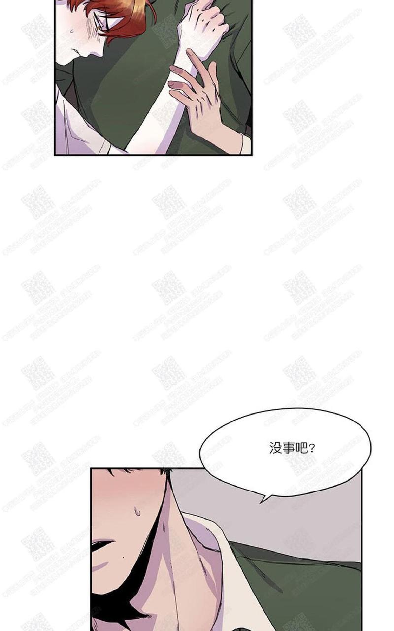 摇尾巴像这样含有动作的词语漫画,第18话3图