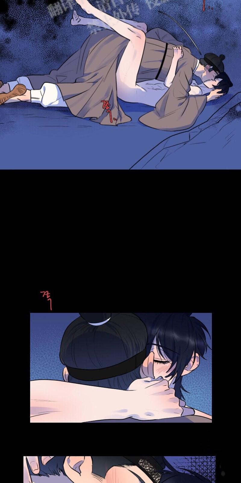 人鱼传说/泅水之箭/游箭漫画,第7话1图
