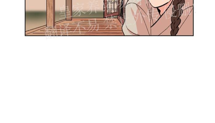 人鱼传说粤语漫画,第36话3图