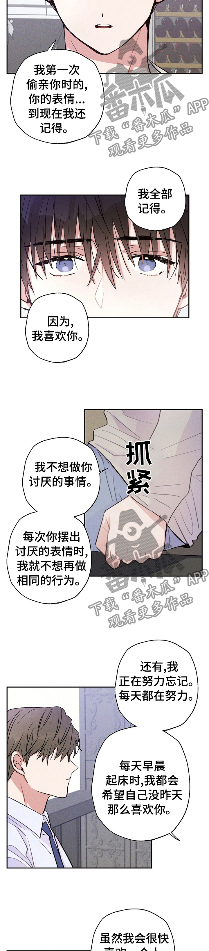 第34章：你别做任何事情1