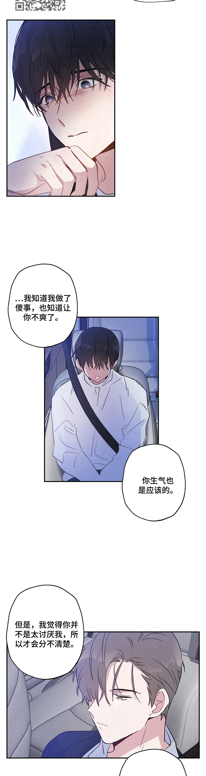 第16章：准备带客人回家4