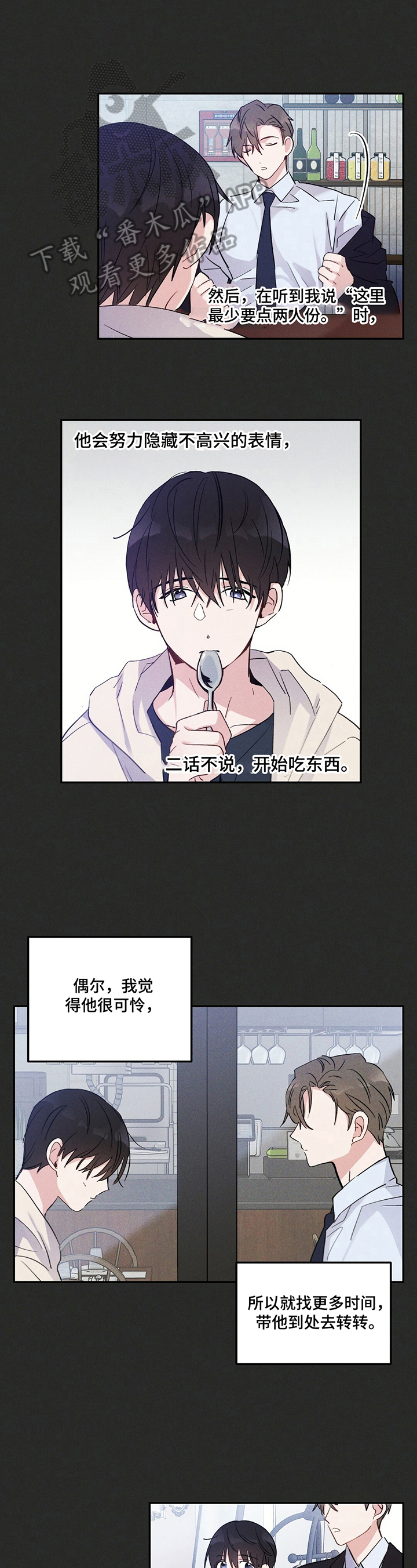 第16章：准备带客人回家0
