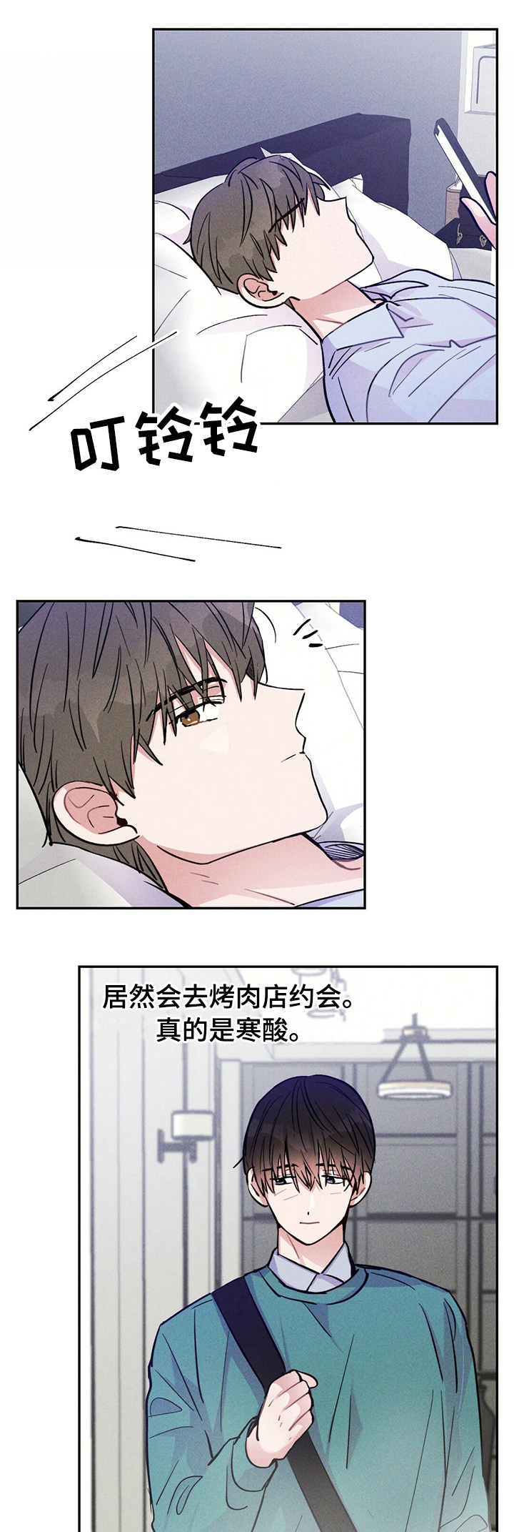 第45章：勾引0