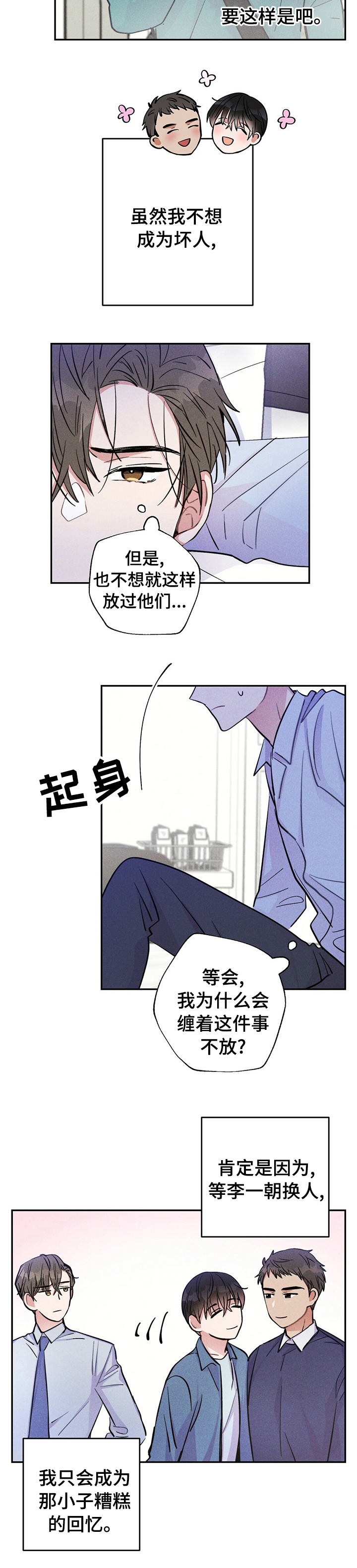 第45章：勾引1