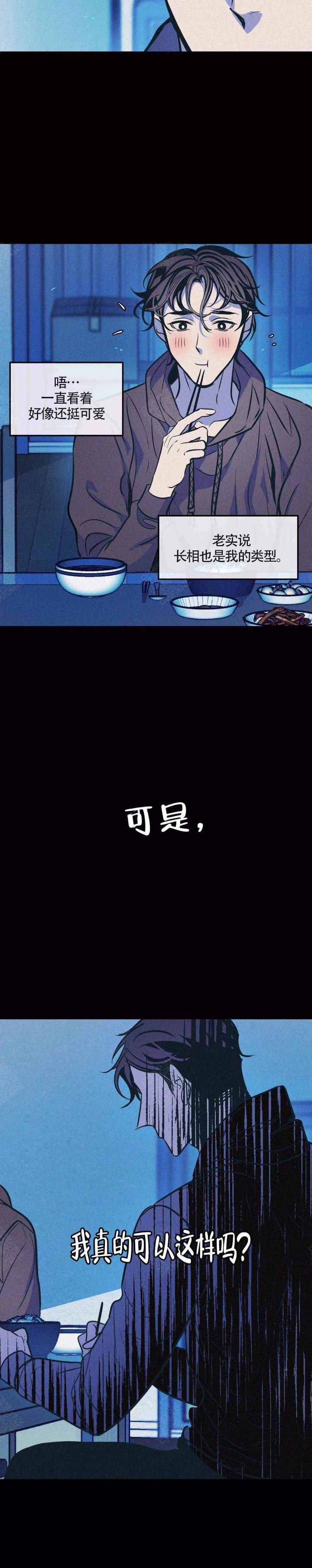 第83话1