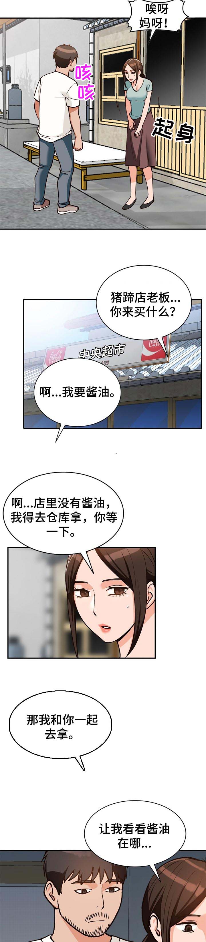 第36章：服务3