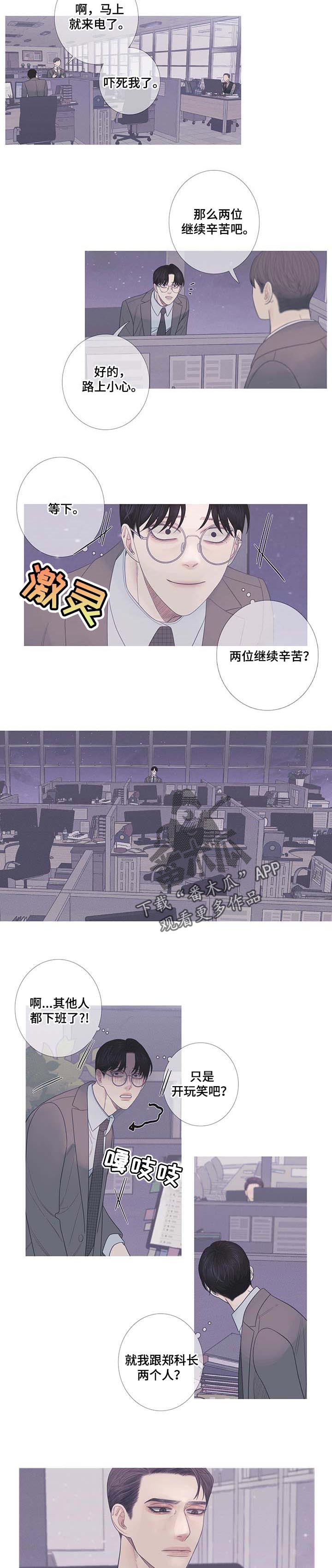 第16章：微妙的时机3